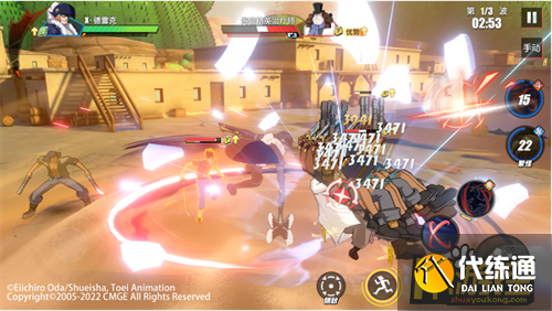 航海王热血航线德雷克激斗技选择攻略2.png 航海王热血航线德雷克激斗技选择攻略2.png