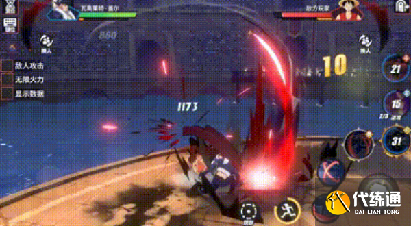 航海王热血航线德雷克PVP打法攻略