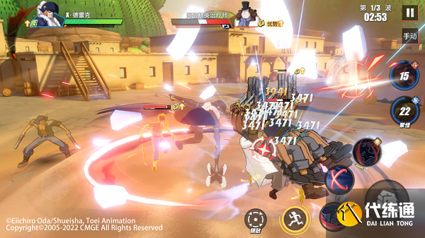 航海王热血航线德雷克激斗技选择推荐