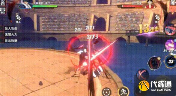 航海王热血航线德雷克pvp玩法攻略 航海王热血航线德雷克pvp玩法攻略