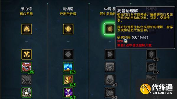 魔兽世界蜗牛坐骑怎么获得？9.2蜗牛坐骑获取方法[多图]图片2