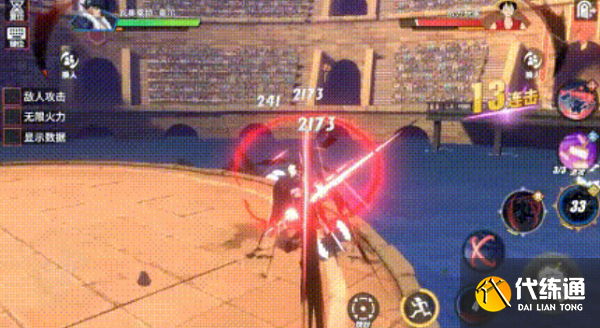 航海王热血航线德雷克PVP怎么连招-德雷克PVP打法攻略 航海王热血航线德雷克PVP怎么连招-德雷克PVP打法攻略