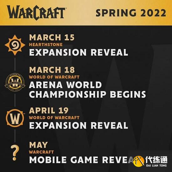 魔兽世界手游官网公测时间最新消息2022