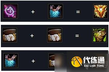 金铲铲之战霓虹之夜阿利斯塔出装攻略