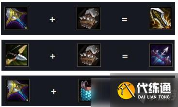 金铲铲之战霓虹之夜泰达米尔出装攻略推荐