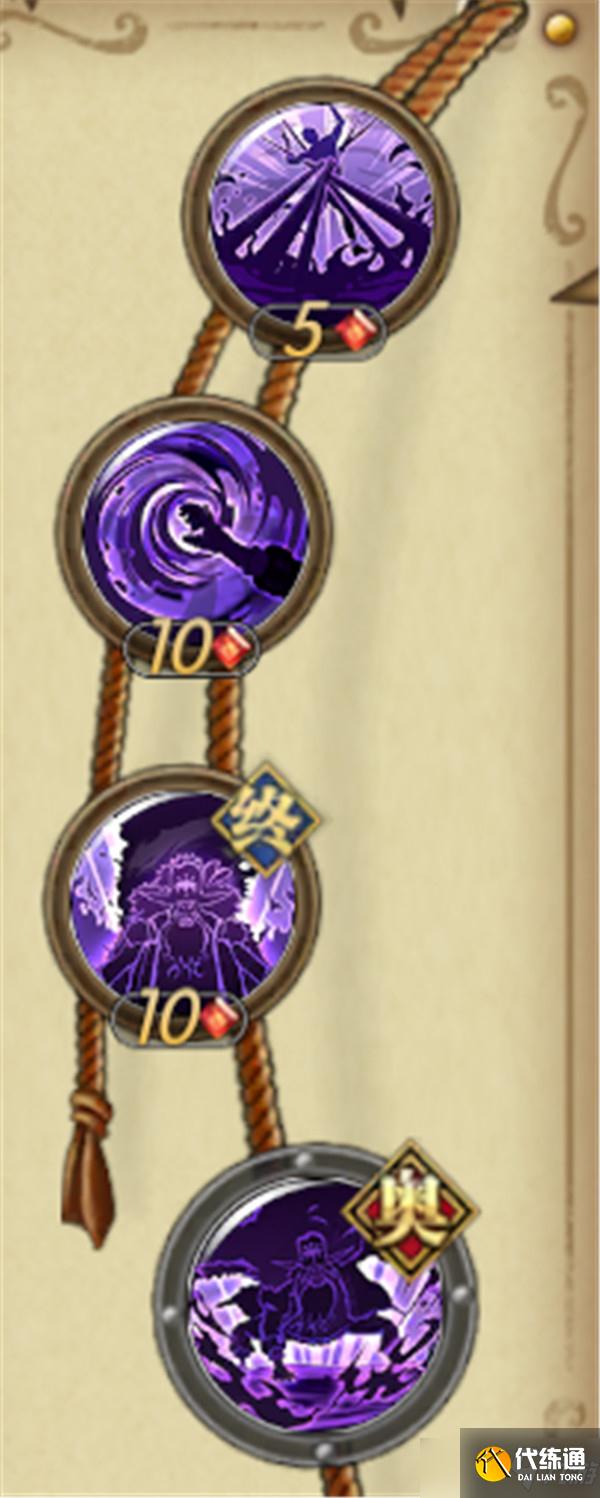 航海王燃烧意志终极挑战战国篇怎么打？终极挑战战国篇最新高分打法攻略[多图]