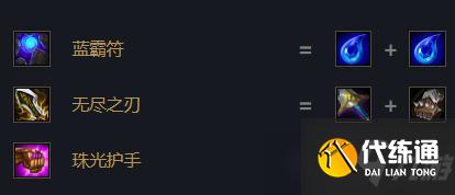 金铲铲之战霓虹之夜库奇出装推荐