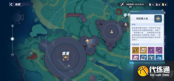 幻塔人工岛清剿清单怎么通关?