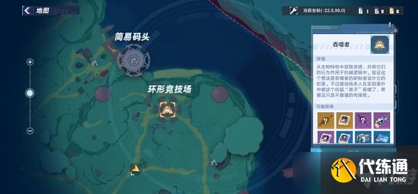 幻塔人工岛清剿清单怎么通关?