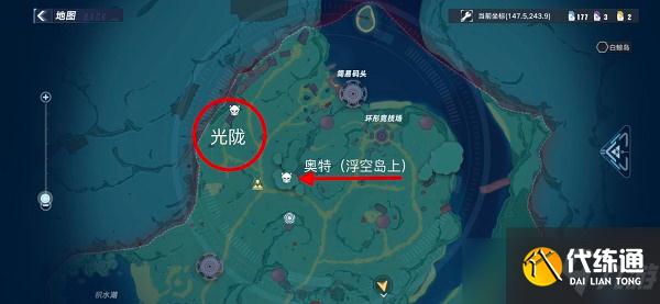 幻塔人工岛boss位置在哪