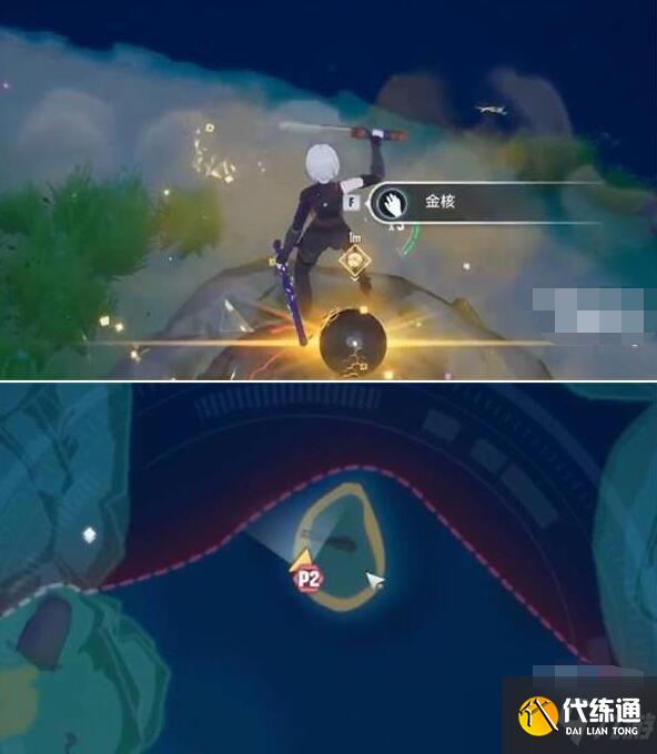 幻塔人工岛金核全位置一览