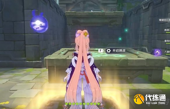 《原神》神工天巧第三关怎么过 神工天巧第三关攻略Get√