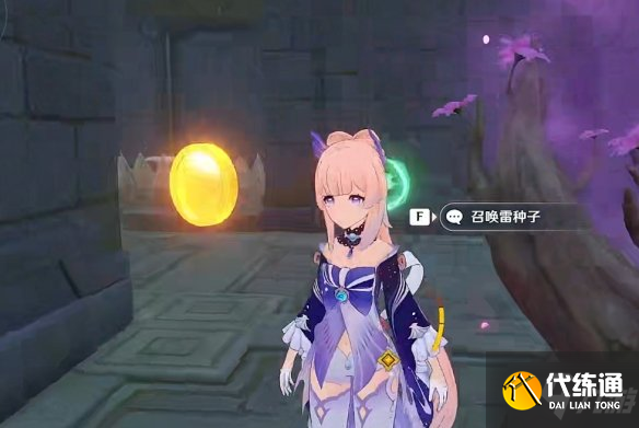 《原神》神工天巧第三关怎么过 神工天巧第三关攻略Get√