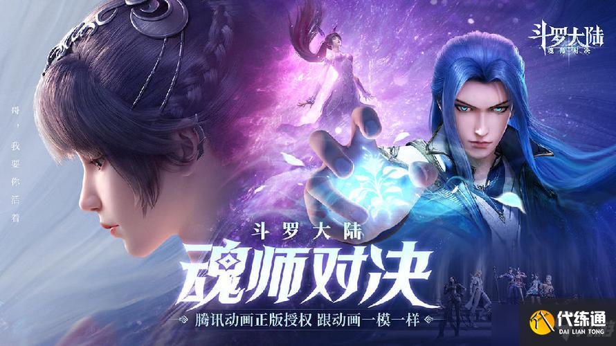 斗罗大陆魂师对决宁风致魂环怎么搭配？宁风致辅助魂环搭配攻略[多图]