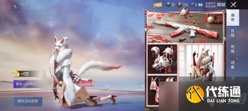 和平精英幸运蛋奥特英雄怎么获得？幸运蛋奥特英雄作用与获取方法介绍[多图]