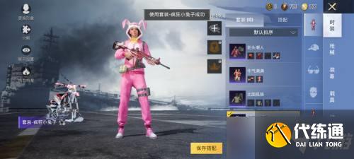 和平精英幸运蛋奥特英雄怎么获得？幸运蛋奥特英雄作用与获取方法介绍[多图]