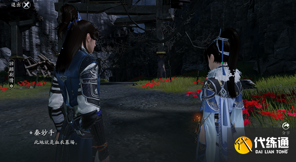 天涯明月刀手游誓言主线剧情选择攻略