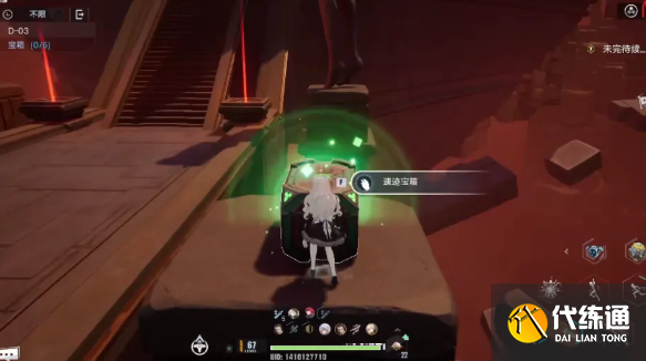 《幻塔》D03遗迹宝箱位置分享
