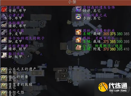 魔兽世界怀旧服防骑又一个赚金的好地方 一小时大概400金收益
