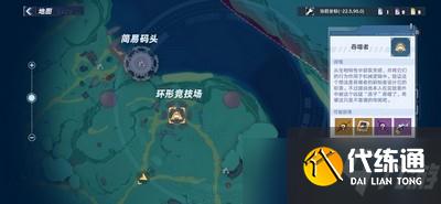 幻塔人工岛清剿清单怎么打 人工岛清剿清单通关方法