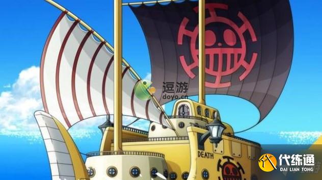 航海王热血航线极地潜水号怎么获得