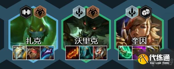 金铲铲之战霓虹之夜炼金狼人阵容玩法详解