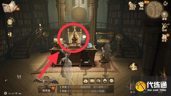 哈利波特魔法觉醒校长室分院帽彩蛋触发方法