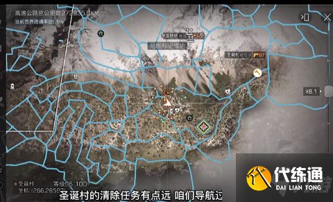 明日之后再生者清除任务怎么完成？再生者日常清除任务攻略