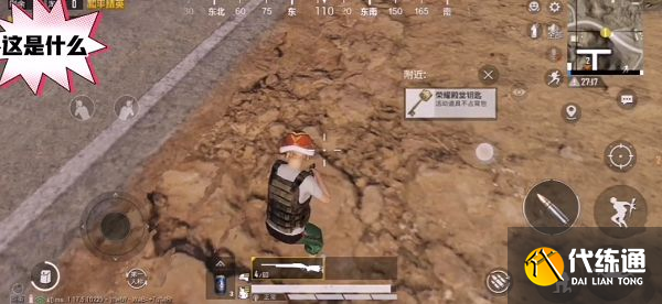 和平精英荣耀殿堂钥匙怎么用？荣耀殿堂钥匙使用方法[多图]图片1