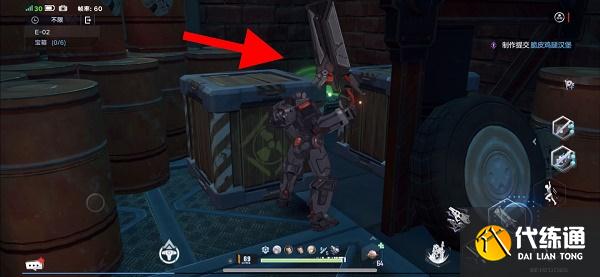 幻塔困难E02宝箱位置大全：6个困难E02宝箱位置分享[多图]图片2