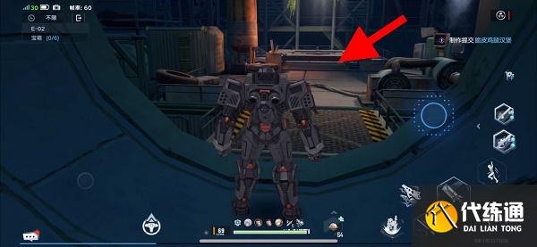 幻塔困难E02宝箱位置大全：6个困难E02宝箱位置分享[多图]图片7