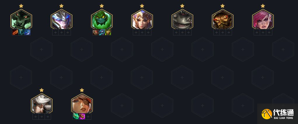 金铲铲之战2.5b霓虹之夜最强阵容：2.5b版本最强阵容推荐[多图]图片2