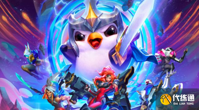 金铲铲之战暮影剑豪第一关怎么过？暮光之战暮影剑豪第一关通关攻略[多图]图片1