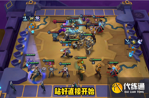 金铲铲之战暮光之战暮影剑豪第三关通关攻略