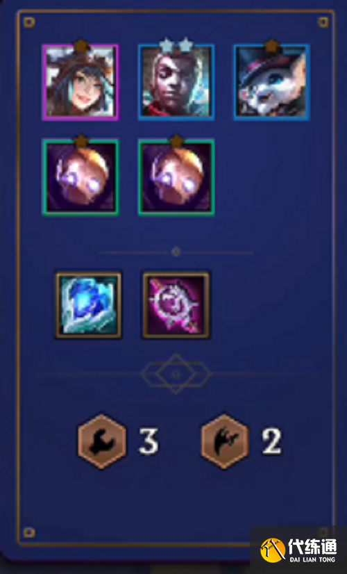 金铲铲之战暮光之战暮影剑豪第一关通关攻略