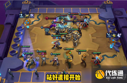 金铲铲之战暮影剑豪第三关阵容搭配