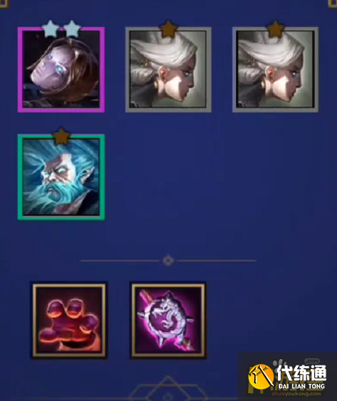 金铲铲之战暮光之战暮影剑豪第二关通关攻略.png