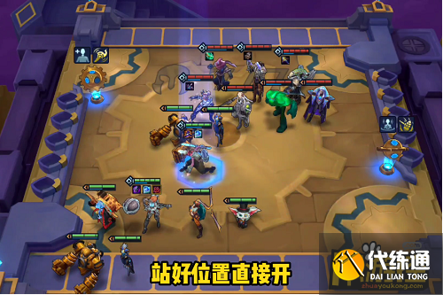 金铲铲之战暮光之战暮影剑豪第二关通关攻略2.png