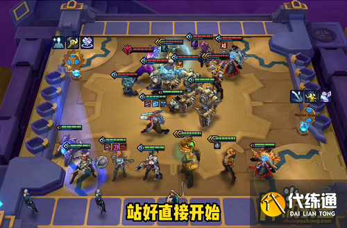 金铲铲之战暮光之战暮影剑豪第三关通关攻略3.png