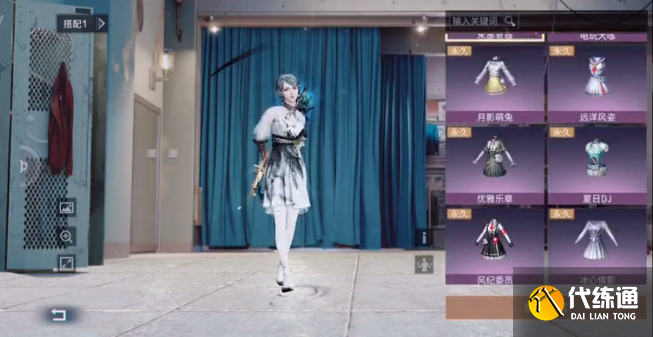 明日之后银河漫游值得购买吗？银河漫游购买建议分析[多图]图片1