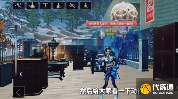 明日之后银河漫游值得购买吗？银河漫游购买建议分析[多图]图片2