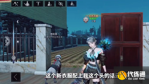 明日之后银河漫游值得购买吗？银河漫游购买建议分析[多图]图片3