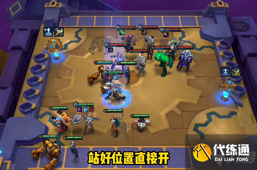 金铲铲之战暮光之战暮影剑豪第二关怎么过 暮光之战暮影剑豪第二关攻略