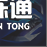 金铲铲之战执法狙神怎么玩 金铲铲之战执法狙神阵容玩法攻略