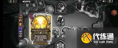 炉石传说奥特兰克快攻瞎卡组怎么搭配 奥特兰克快攻瞎卡组搭配推荐