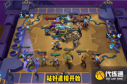 《金铲铲之战》暮光之战暮影剑豪第三关通关攻略