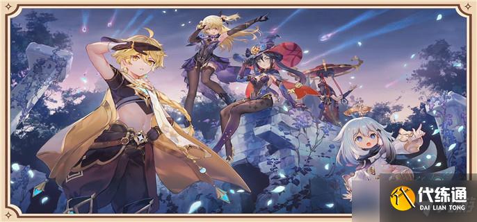 原神手游风神之赐配方是什么