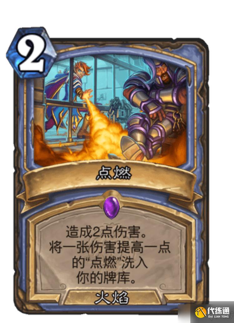 炉石传说任务法卡组怎么搭配？任务法卡组代码与玩法技巧[多图]