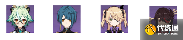 原神2.5四星角色配队推荐攻略