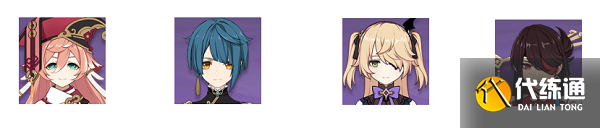 原神2.5四星角色配队推荐攻略